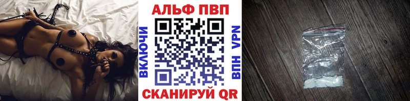 Alpha-PVP крисы CK как найти наркотики Серов