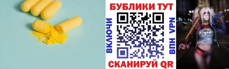 Экстази XTC  даркнет состав  Серов 