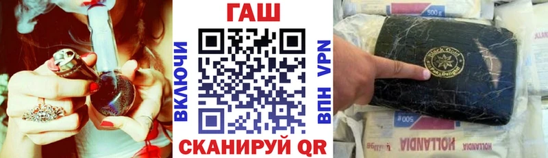 Гашиш хэш Серов