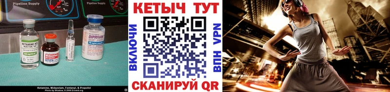 КЕТАМИН VHQ  ссылка на мегу как войти  Серов 