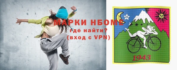 ALPHA-PVP Аркадак