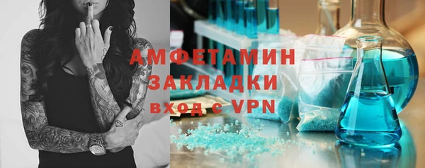 ALPHA-PVP Аркадак
