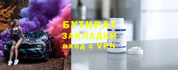 ALPHA-PVP Аркадак