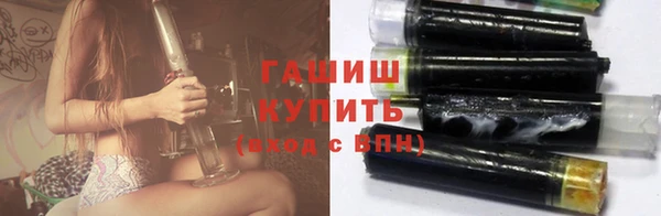 мяу мяу кристалл Армянск