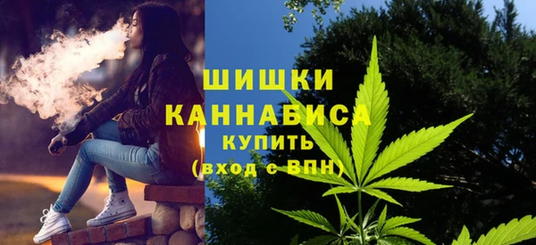 каннабис Арсеньев