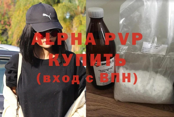 мяу мяу кристалл Армянск