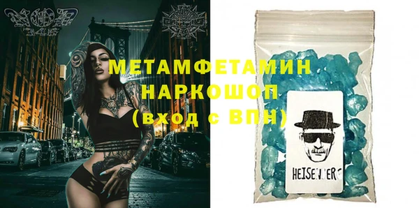 мяу мяу кристалл Армянск