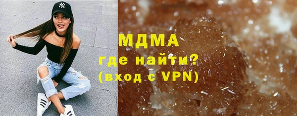каннабис Арсеньев