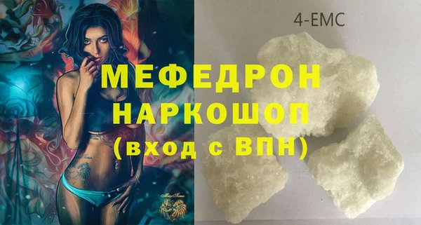 ALPHA-PVP Аркадак