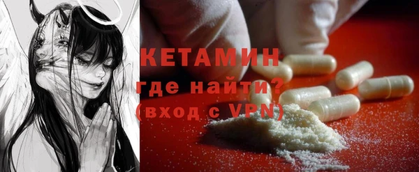 мяу мяу кристалл Армянск