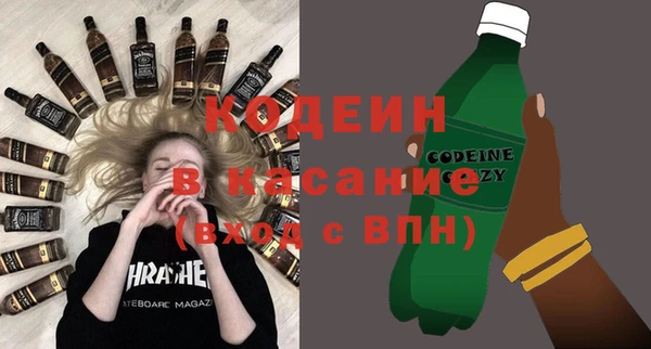 мяу мяу кристалл Армянск