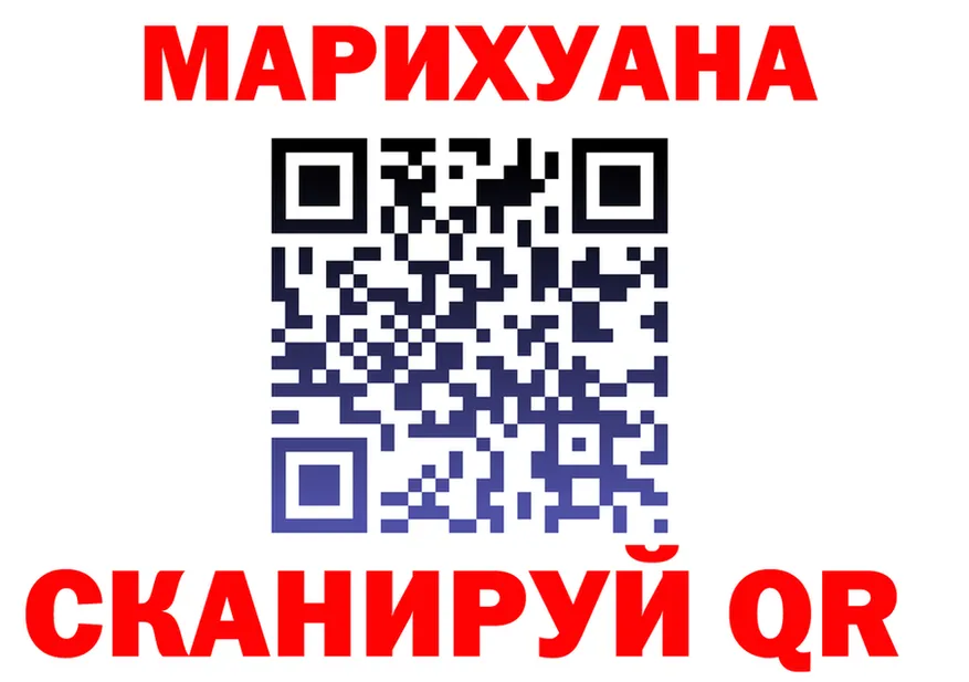 Canna-Cookies марихуана ССЫЛКА shop mega Серов