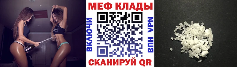 сколько стоит Серов МЕФ VHQ