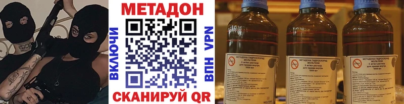 МЕТАДОН белоснежный  Серов 