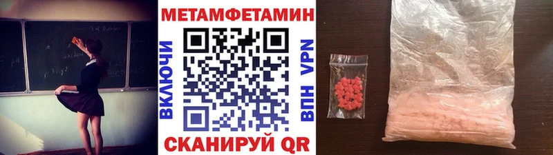 как найти закладки  Серов  Метамфетамин Декстрометамфетамин 99.9% 