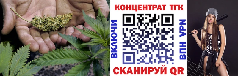 ТГК жижа Серов