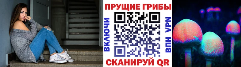 Псилоцибиновые грибы Magic Shrooms  Серов 